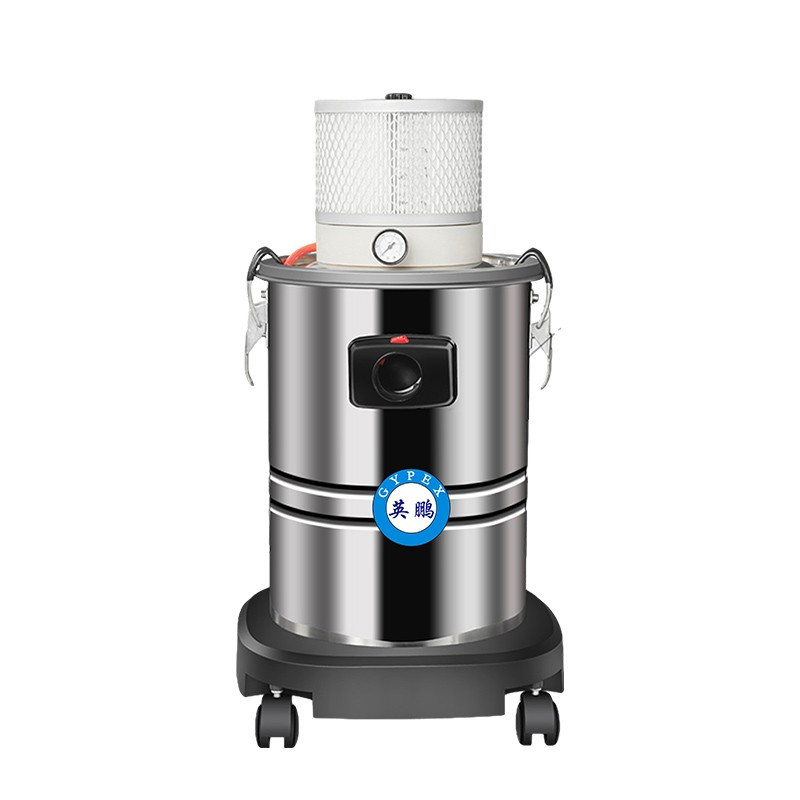 英鹏(GYPEX)EXP1-10YP-30L气动防爆吸尘器