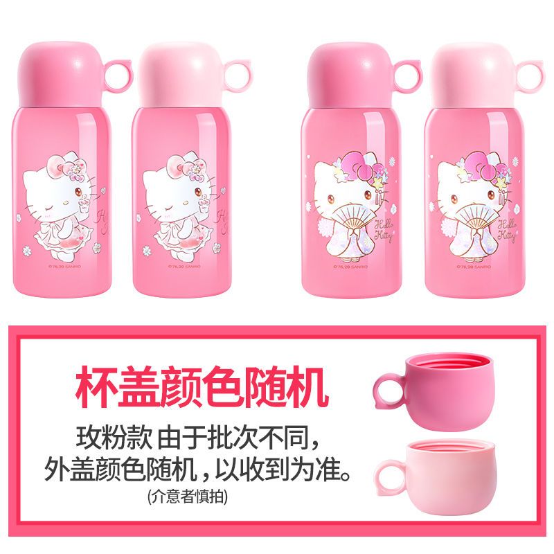 凯蒂猫儿童保温杯316不锈钢管软吸管杯两用大容量可爱防摔水壶女 [单盖]桃红G款