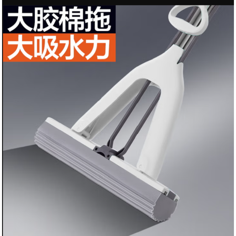 大卫M6plus胶棉拖 对折式海绵拖把吸水地拖胶棉