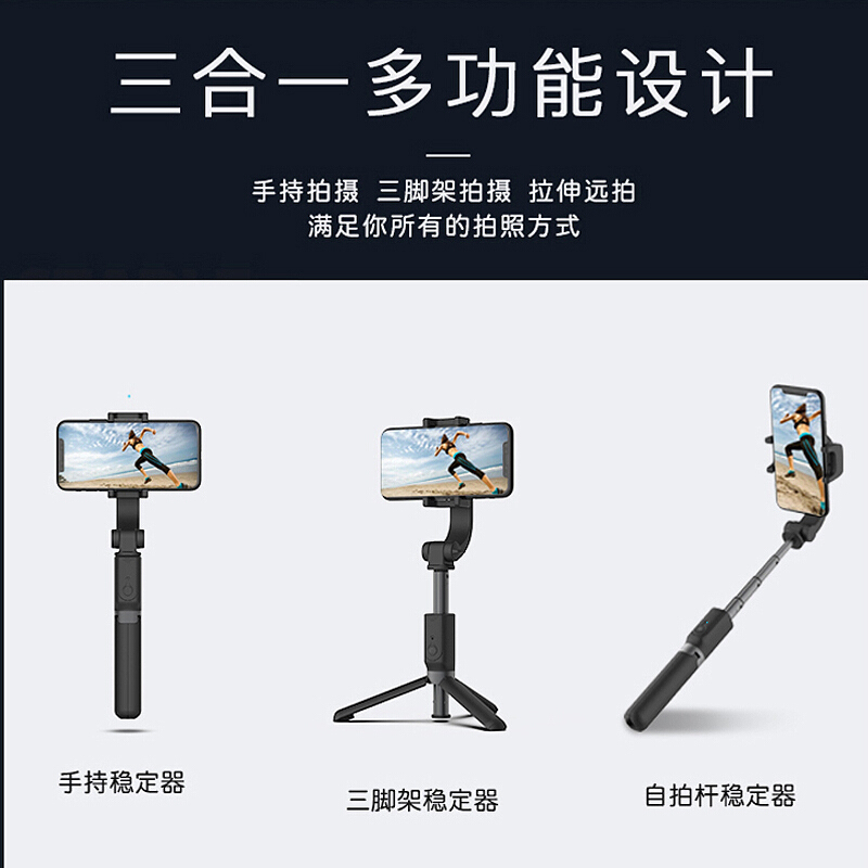 手机自拍杆支架稳定器拍摄手持防抖平衡云台苹果11/xr/xs华为安卓通用便携自拍杆vlog神器可伸缩变自拍杆智能防 白色