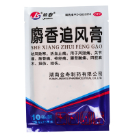 金寿 麝香追风膏 10片