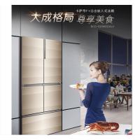 卡萨帝冰箱 BCD-520WDCAU1DJ点睛 多门冰箱520L
