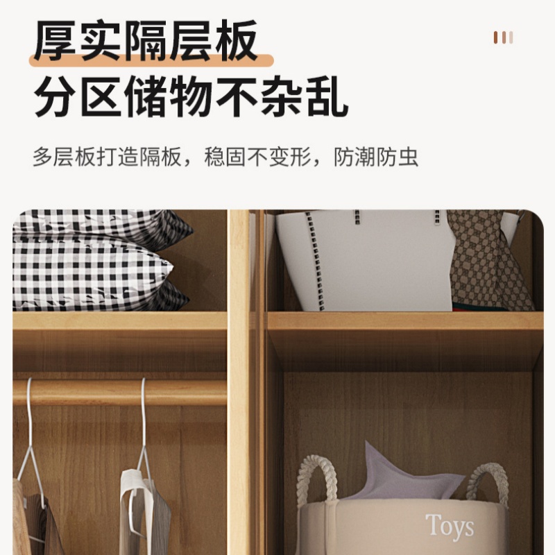 铭思达衣柜实木四门个高清大图