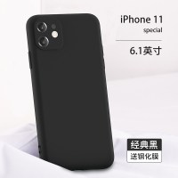 魔画(MOHUA)苹果iPhone11手机 ProMax mini系列魔方硅胶软壳 秒变12摄像头全包防摔防水超薄耐脏