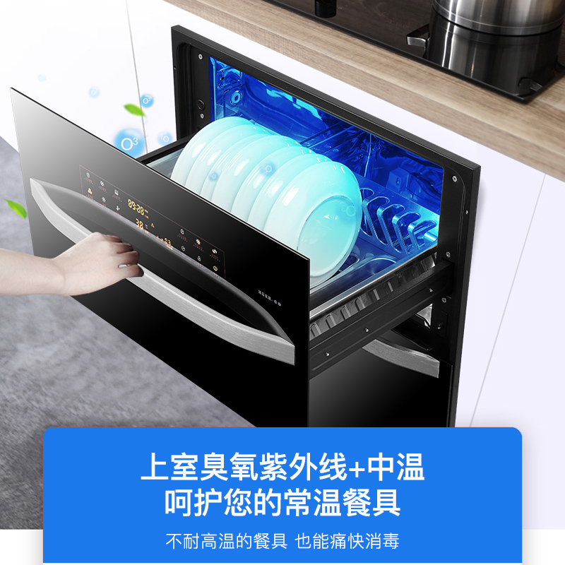 容声(RONGSHENG)嵌入式消毒柜110L大容量二星级臭氧紫外线高温杀菌钢化黑晶面板碗筷柜ZTD110-RX02H高清大图