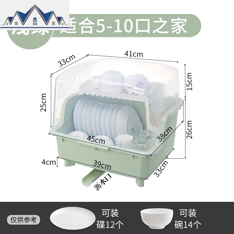 放碗筷沥水架家用厨房带盖碗盘餐具收纳箱沥水塑料碗柜大号置物架 三维工匠高清大图