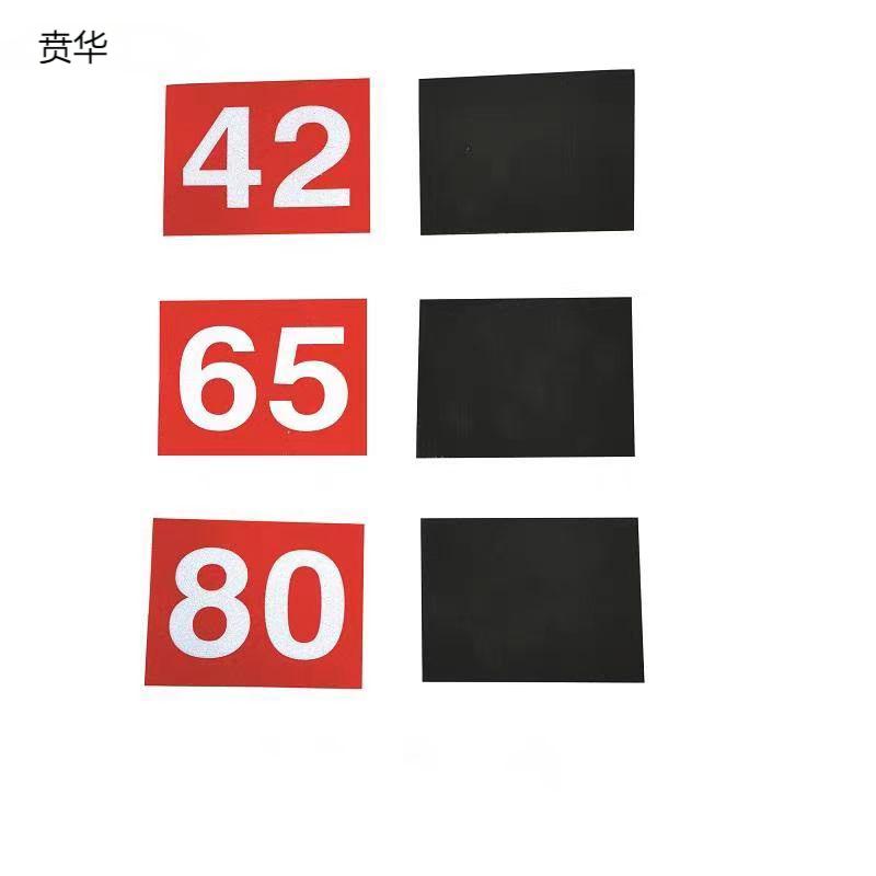 贲华 道岔标记牌 P50/P60 套高清大图