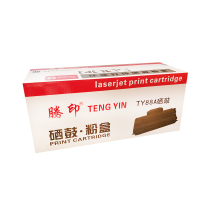 腾印TY88A硒鼓