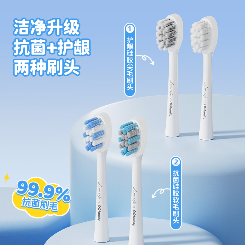 小画仙新一代扫阵护龈2024缪斯金奖抗菌护龈牙刷LDYS-1200(B) 蓝色高清大图