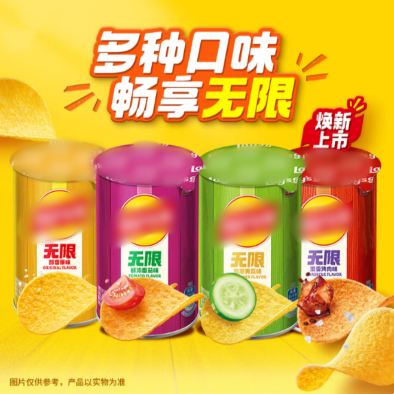 Lay's 无限薯片 Stax混合装40g*10罐 (新老包装随机发货)