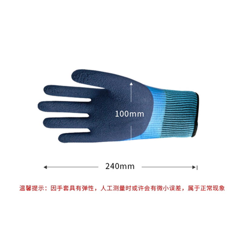 大杨橡胶磨砂全浸手套 透气浸胶涂层防护手套 267 1双