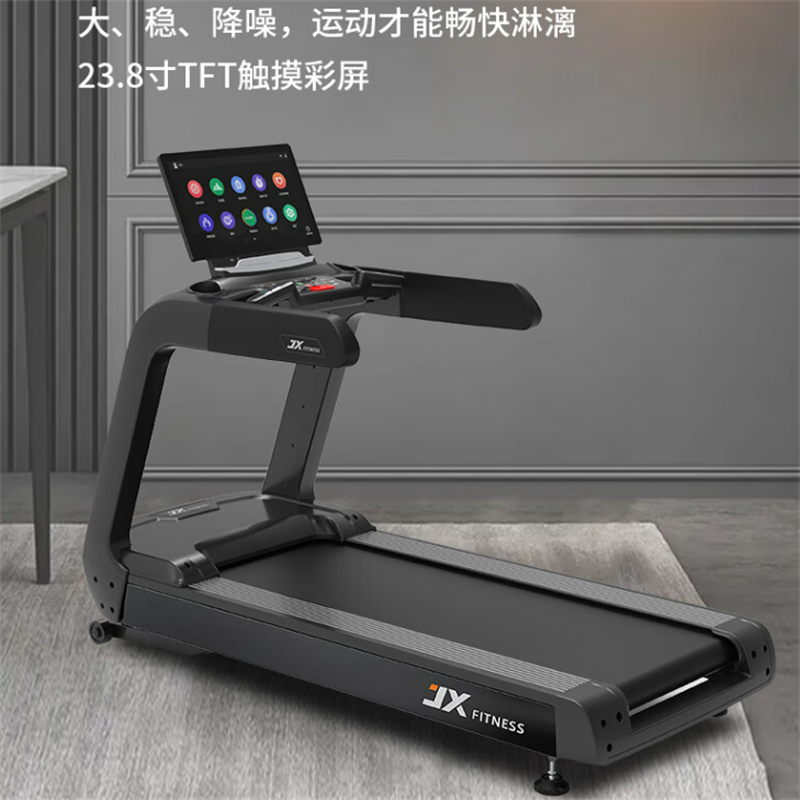 军霞(JUNXIA)JX-696F 23.8寸触摸彩屏智能跑步机 跑带面积1620x580mm 跑带厚度2.5mm高清大图