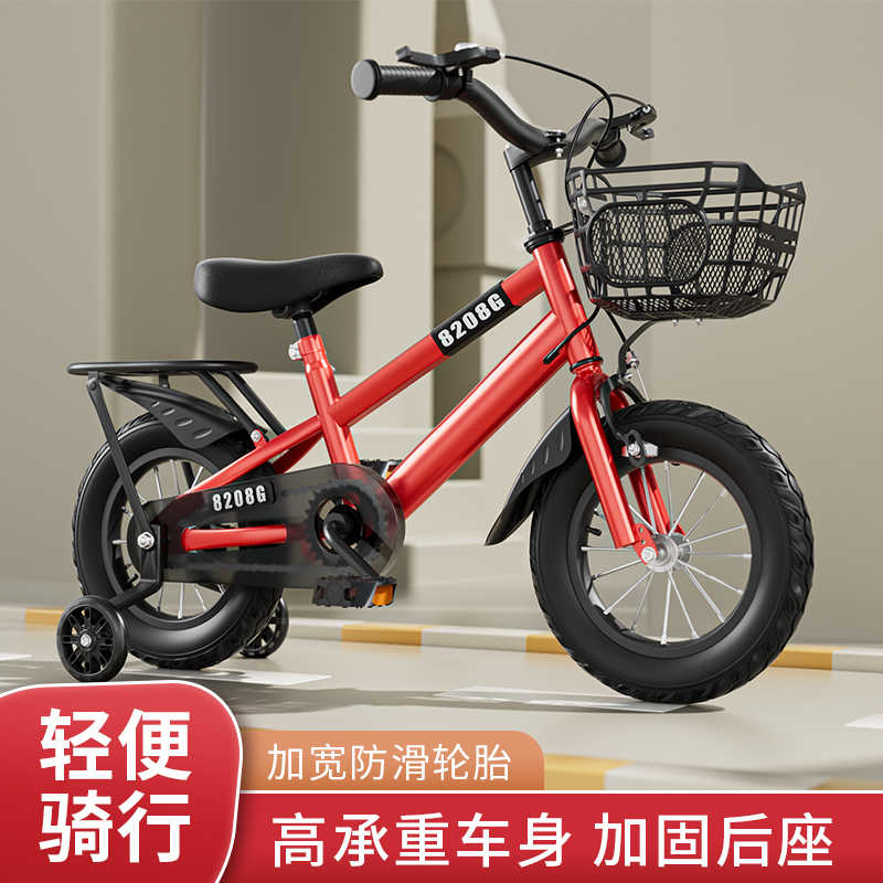 智童新款12/14/16寸18寸儿童自行车3-6-9岁单车男女学生脚踏车宝宝单车高清大图