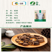 宫粮山萃中粮山萃山珍干货干菌山货菌菇木耳银耳牛肝菌竹荪杏鲍菇 猴头菇80g