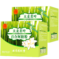 同仁堂 百合阿胶粉 五谷杂粮营养早餐代餐粉 配料燕麦薏苡仁藕粉黑糖莲子荷叶 450g*2盒