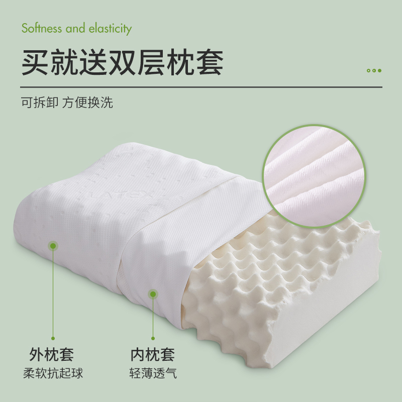 泰国乳胶枕头天然橡胶记忆枕芯 透气中枕
