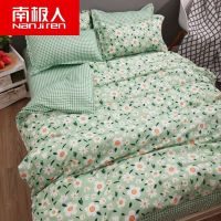 南极人四件套学生宿舍床上被套网红款床单三件套被罩床上用品_497 1.0儿童三件套【南极人】 K芬芳
