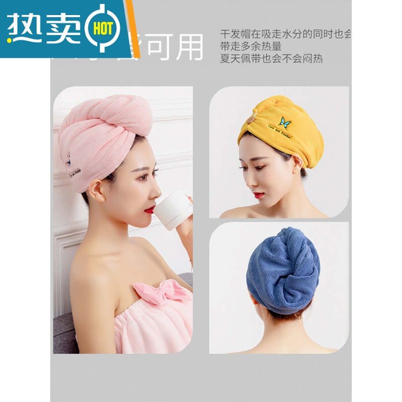 敬平干发帽女加厚吸水速干包头巾2022新款可爱擦洗头毛巾浴帽器 [小鹿刺绣]卡其色高清大图