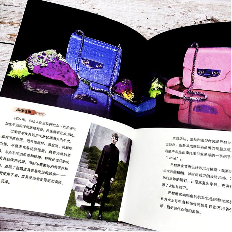 正版新书]珍藏图鉴大系--奢侈品收藏与鉴赏苏易 编著 编97875314高清大图