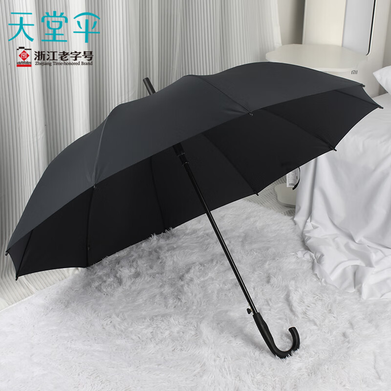 天堂伞 长柄伞70cmx10骨加大伞2-3人黑胶晴雨伞太阳伞遮阳伞 193#黑色