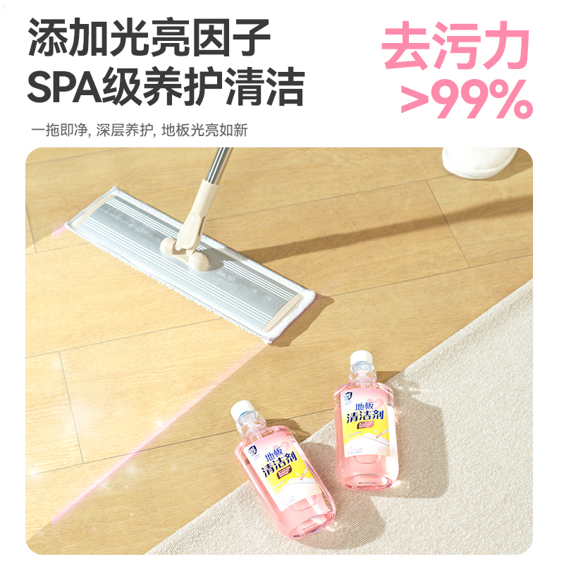 R6902彩虹卫士国产500mL*3果香除污液强化地板专用清洁剂高效去污清新设计高清大图