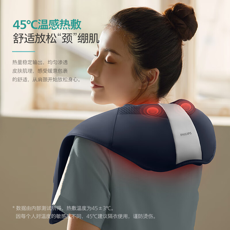 飞利浦(PHILIPS)颈椎按摩器按摩披肩颈椎肩颈斜方肌腰背腿颈部按摩仪器枕头 [六挡力度+十种模式]PPM3212高清大图