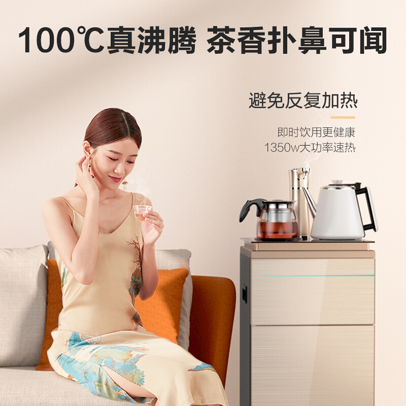 安吉尔 CB2705LK-GD饮水机家用办公室饮水机茶吧机多功能饮水机智能触控柜式下置水桶式茶吧机