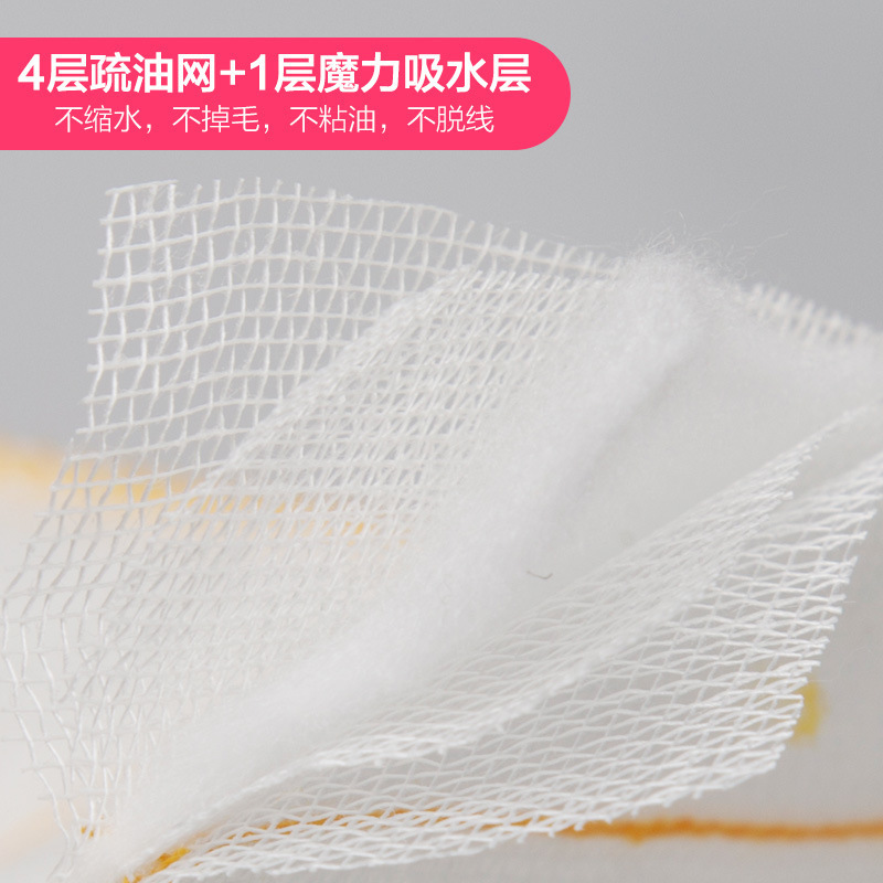 妙洁棉柔抹布30*30cm 3片/包
