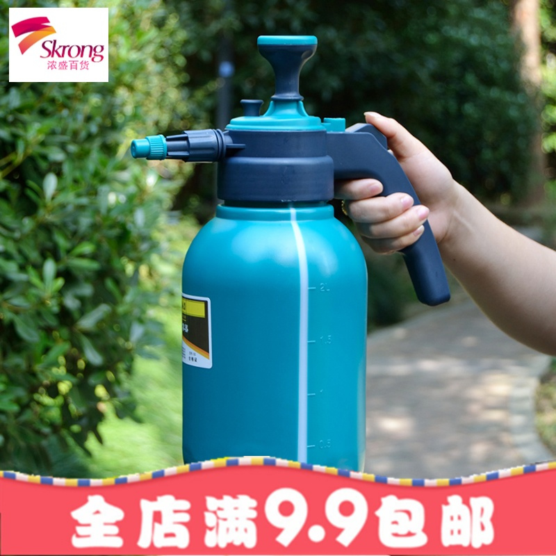 2L园艺气压浇花喷壶高压喷雾器养花工具压力喷水壶喷雾瓶浇水神器