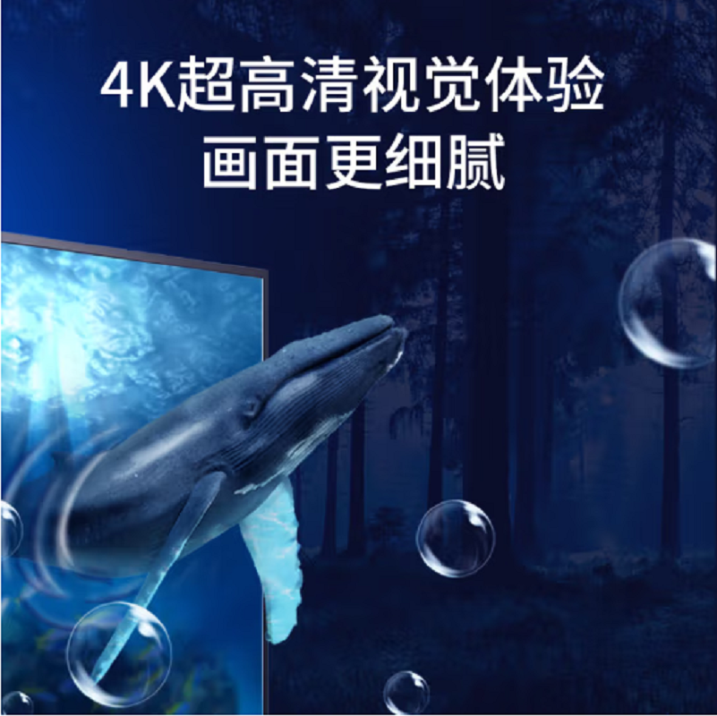 海康威视 55英寸显示器广视角监控4K超高清显示屏台式机电脑多接口监视器高清大图