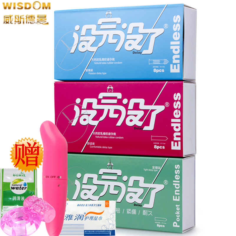 【延时避孕三合一】威斯德曼没完没了延时型避孕套3盒共24只延迟颗粒螺纹超薄款小号安全套男用成人情趣计生性用品