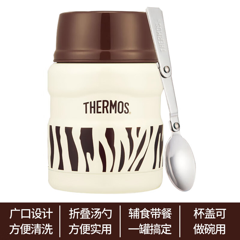 膳魔师焖烧杯不锈钢焖烧罐旅行出游便携情人节礼物辅食罐学生SK-3000ZWH高清大图