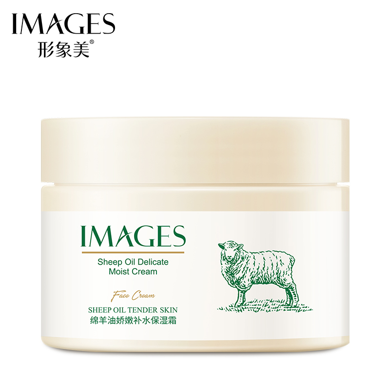 [3瓶装]形象美绵羊油保湿面霜140g/盒 秋冬护肤面霜