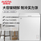 澳柯玛(Aucma)149升顶开门冰柜家用 小型单温卧式商超冷柜/冰吧 冷藏冷冻转换节能(白)BC/BD-149SN