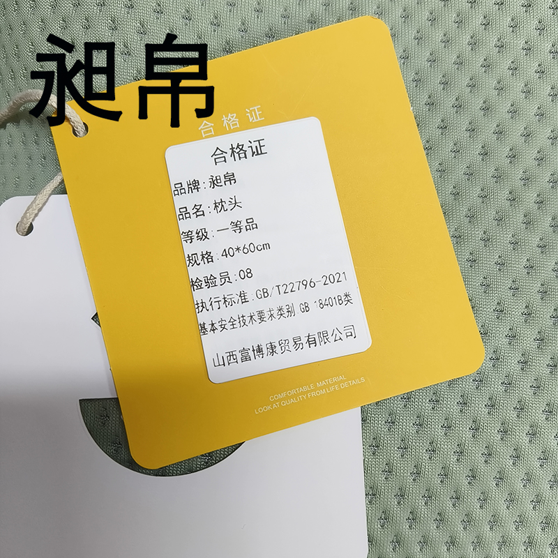昶帛 枕头 40*60cm 个高清大图