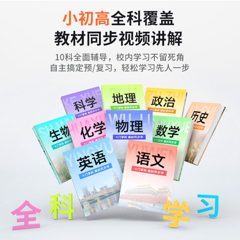 联想来酷词典笔点读笔翻译笔英语单词笔小学初中高中生通用电子词典智能学习扫题全新学习神器高清大图