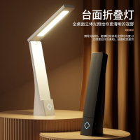 古达台灯学习专用灯宿舍大学生寝室儿童阅读充电智能小书桌