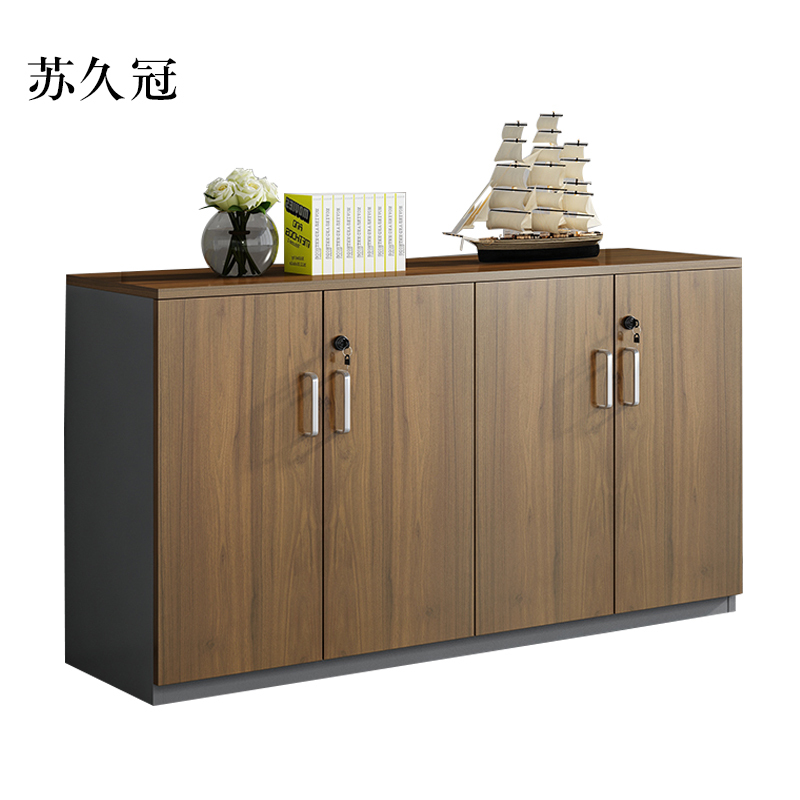 苏久冠办公室矮柜储物柜文件柜4门