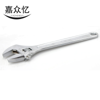 嘉众忆 活扳手15cm JZY-BS09 个