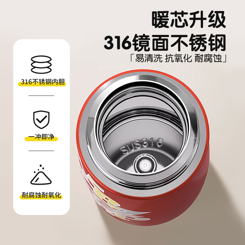 大嘴猴Paul Frank 一杯两盖保温杯PFD302高清大图