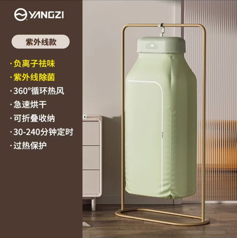 扬子 烘干机高清大图