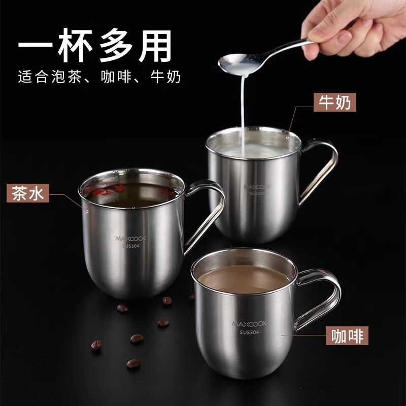 美厨(maxcook)304不锈钢水杯 泡茶杯口杯儿童学生成人 带盖带手柄