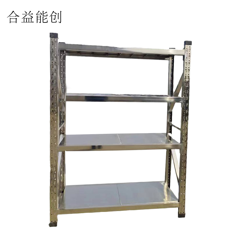 合益能创 不锈钢货架 1500*800*1950 个高清大图