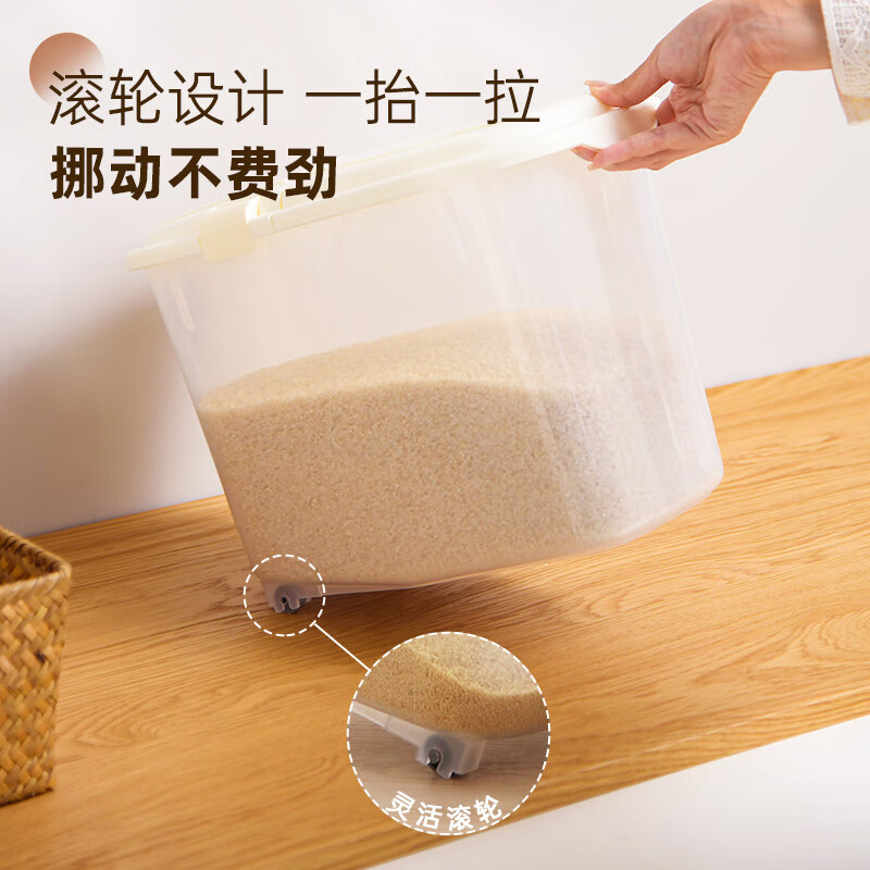 禧天龙(Citylong) 12L厨房收纳箱收纳盒带滑轮 家用密封储米面粉米桶T-3000高清大图