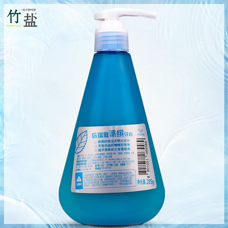 竹盐 韩国进口按压式牙膏285g冰蓝薄荷 清新口气 清洁软垢 减轻牙渍高清大图
