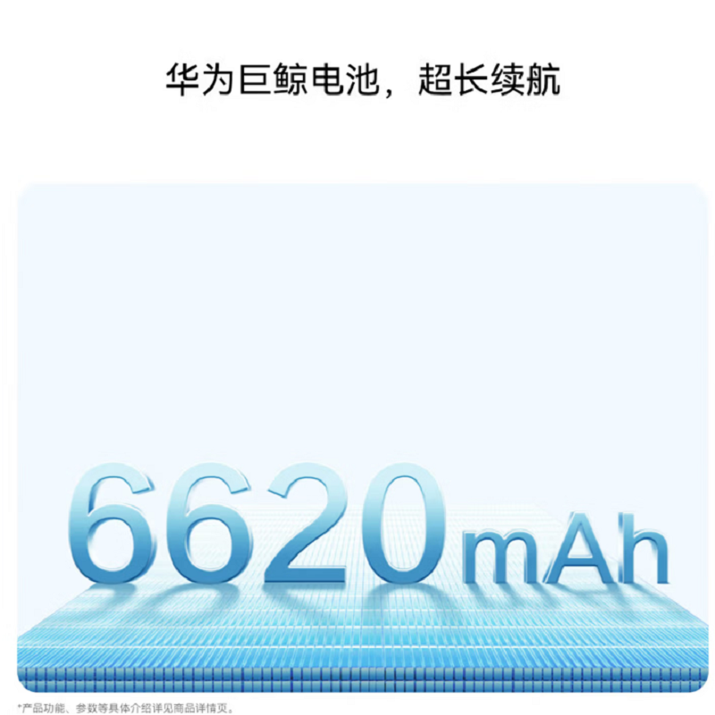 华为(HUAWEI)新品上市 畅享 90 羽沙白 128GB 麒麟8系芯片 超强性能 华为巨鲸电池 超长续航 鸿蒙AI防诈超薄护眼直屏5G手机高清大图