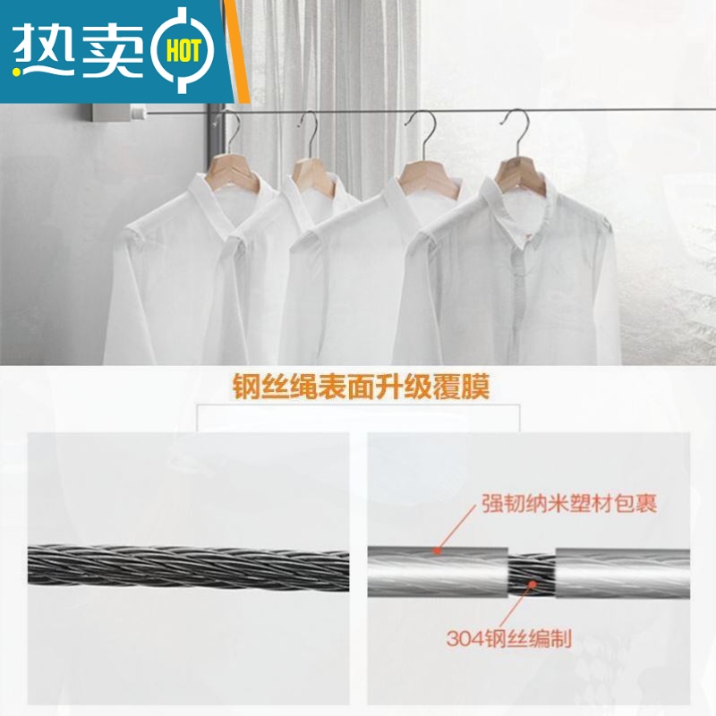敬平伸缩免打孔隐形晾衣绳室内晾衣服器阳台不锈钢晾衣架钢丝绳 桃色粉升级版4.2米免打孔/ 打孔/通用绳子高清大图
