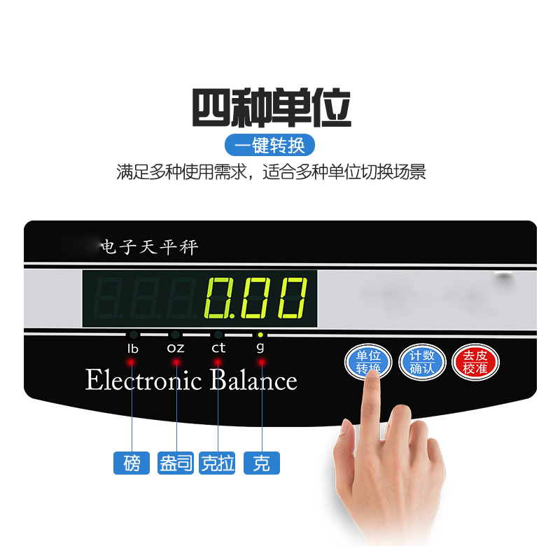 XHS精准克称0.1克精准不锈钢珠宝秤YH-A