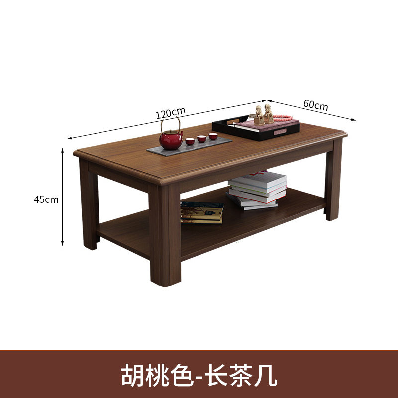 云锦友茶几高清大图