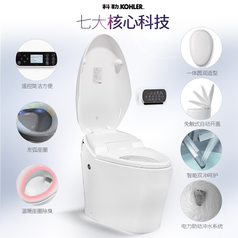 科勒智能马桶新悦一体超感坐便器座便器带遥控器全自动智能座坐便器K-4026T